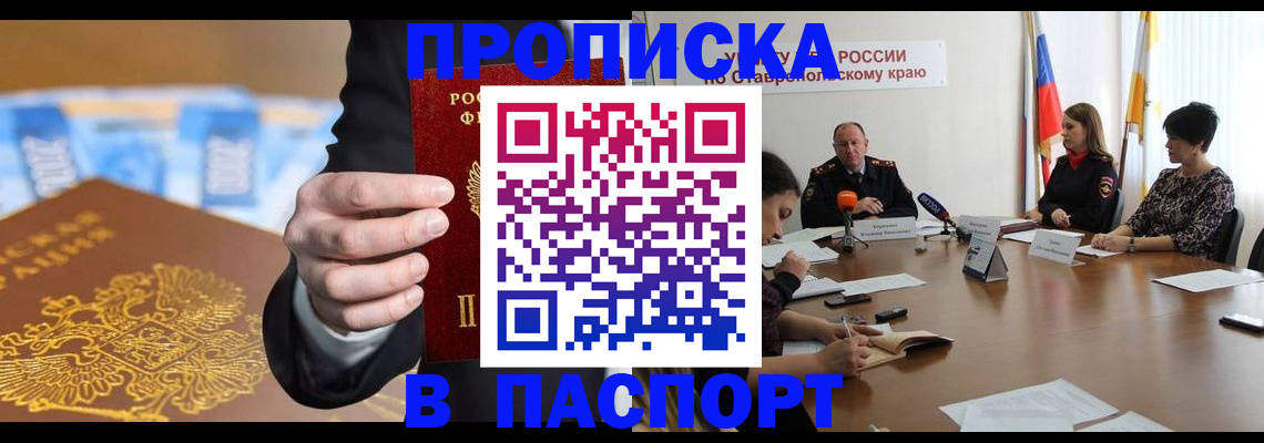 временная регистрация поиск в Гагарине